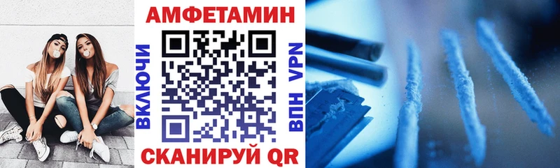 дарнет шоп Андреаполь Амфетамин Розовый