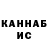 Печенье с ТГК марихуана Sab Insh