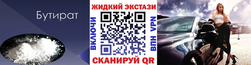 закладки  Андреаполь  мориарти Telegram  Бутират вода 