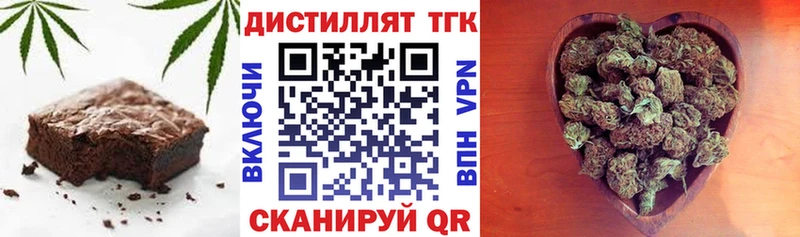 купить закладку  Андреаполь  Canna-Cookies конопля 