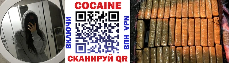 цена наркотик  даркнет формула  КОКАИН Перу  Андреаполь 