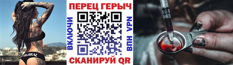 купить  цена  omg ссылки  ГЕРОИН герыч  Андреаполь 