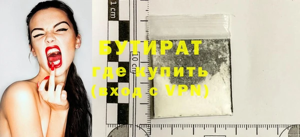 шишки Семикаракорск