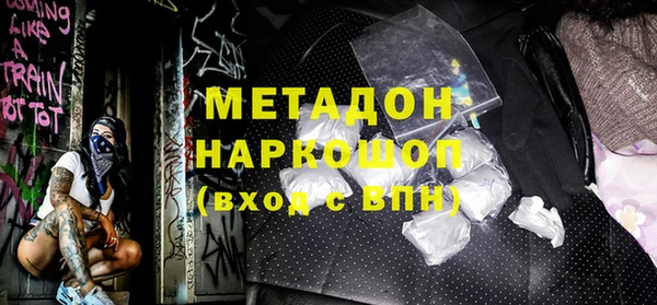 шишки Семикаракорск