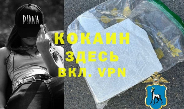 альфа пвп VHQ Семёнов