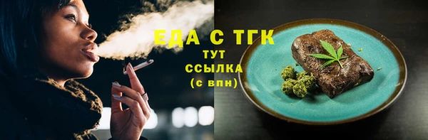 ECSTASY Алексин