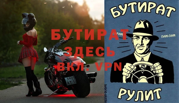 прущий лед Алексеевка