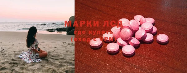 прущий лед Алексеевка