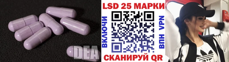 Лсд 25 экстази ecstasy  Андреаполь 