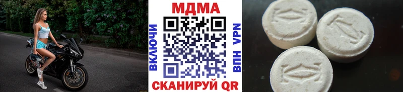 блэк спрут ТОР  Андреаполь  МДМА crystal 
