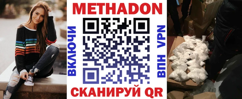 ОМГ ОМГ как зайти даркнет сайт Андреаполь МЕТАДОН кристалл