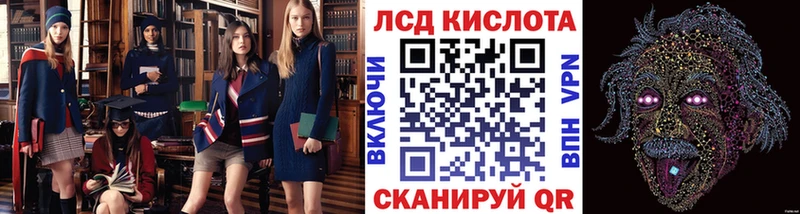 shop как зайти Андреаполь Марки 25I-NBOMe 1,8мг